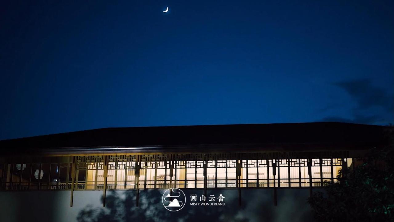 Misty Wonderland ,Yangshuo Xingping Hotel Exterior photo