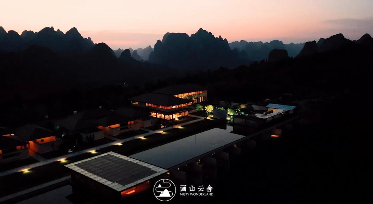 Misty Wonderland ,Yangshuo Xingping Hotel Exterior photo