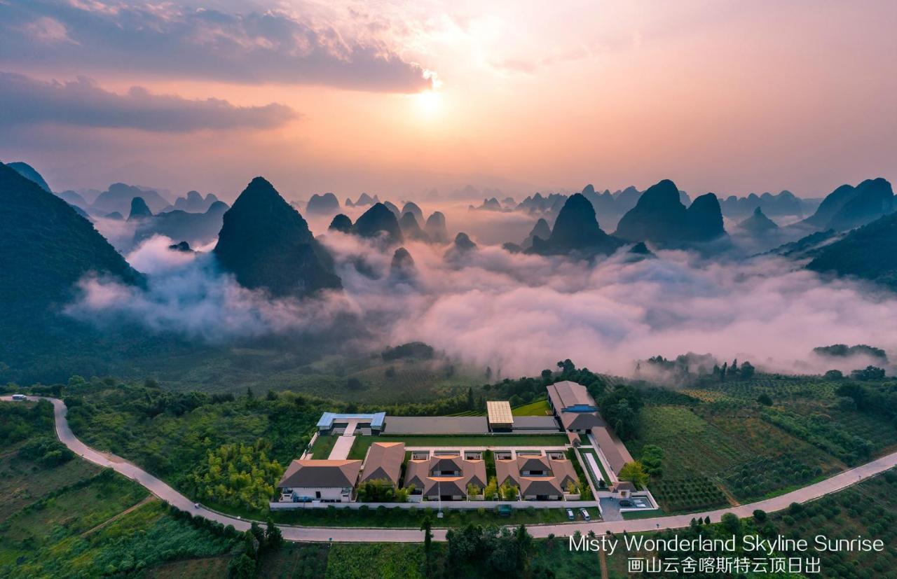 Misty Wonderland ,Yangshuo Xingping Hotel Exterior photo