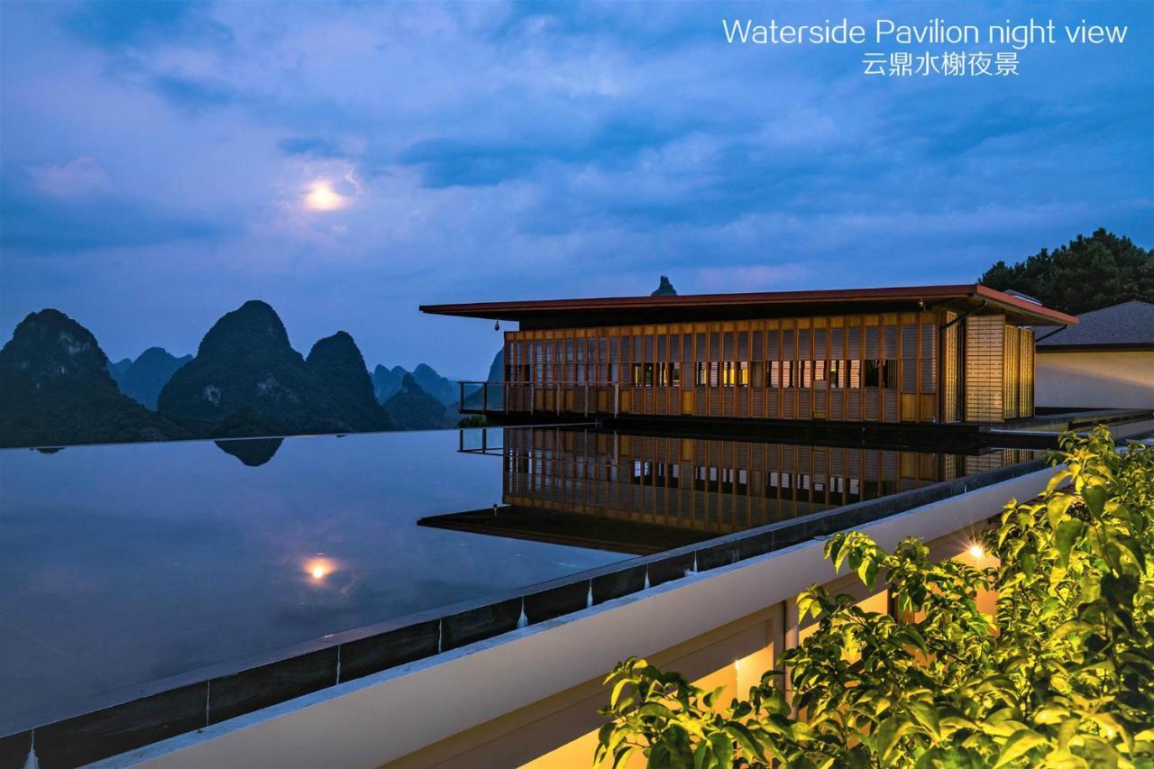 Misty Wonderland ,Yangshuo Xingping Hotel Exterior photo